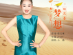 小薇歌曲歌詞大全_小薇最新歌曲歌詞