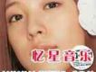 寶兒歌曲歌詞大全_寶兒最新歌曲歌詞