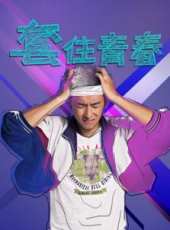 尹航最新電影_尹航電影全集線上看_好看的電影