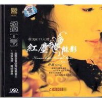 許穎個人資料介紹_個人檔案(生日/星座/歌曲/專輯/MV作品)