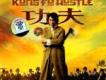 Kung Fu Fighting (Carl Douglas)歌詞_功夫電影原聲大碟Kung Fu Fighting (Carl Douglas)歌詞