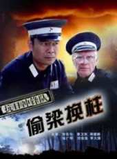 劉佳佳最新電影_劉佳佳電影全集線上看_好看的電影