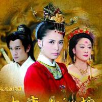 大唐女巡按圖片照片_大唐女巡按
