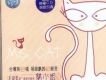 彭靖惠歌曲歌詞大全_彭靖惠最新歌曲歌詞