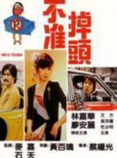 林嘉華演過的電影電視劇線上看_影視作品大全_好看的明星