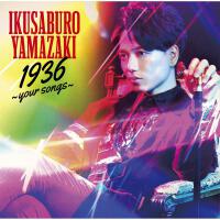 1936 ~your songs~