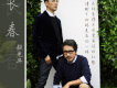 毅光年歌曲歌詞大全_毅光年最新歌曲歌詞