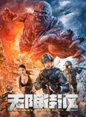 吾先生線上看_高清完整版線上看 - 蟲蟲電影