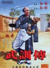 末代皇后線上看_高清完整版線上看_好看的電影