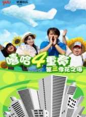 錢志君演過的電影電視劇線上看_影視作品大全_好看的明星