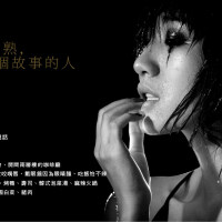 王紹珏圖片照片_王紹珏