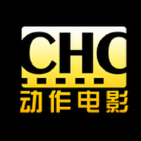 CHC圖片照片_CHC