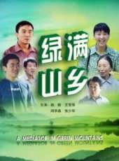 閻學晶演過的電影電視劇線上看_影視作品大全_好看的明星