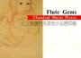 Famous Flute Gems專輯_Ai KanzakiFamous Flute Gems最新專輯