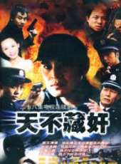 七俠五義-之太師還朝線上看_全集高清完整版線上看_分集劇情介紹_好看的電視劇