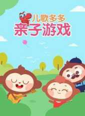 最新2021卡通片_2021卡通片大全/排行榜_好看的動漫