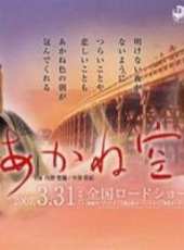 中谷美紀最新電影_中谷美紀電影全集線上看_好看的電影