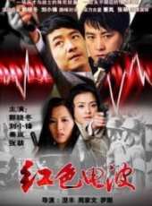 張萌演過的電影電視劇線上看_影視作品大全_好看的明星