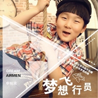 申栩梁圖片照片_申栩梁