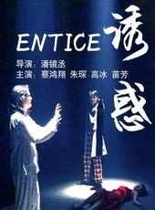 蔡鴻翔最新電影_蔡鴻翔電影全集線上看_好看的電影