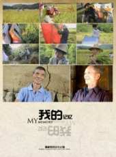 最新2013其它電影_2013其它電影大全/排行榜_好看的電影