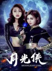 最新2017電影_2017電影大全/排行榜_好看的電影