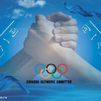 同一個世界同一個夢想圖片照片_同一個世界同一個夢想