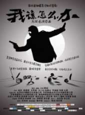最新2014喜劇電影_2014喜劇電影大全/排行榜_好看的電影