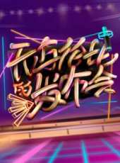 朗讀者 第1季最新一期線上看_全集完整版高清線上看_好看的綜藝
