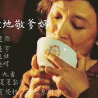 王建儒最新歌曲_最熱專輯MV_圖片照片