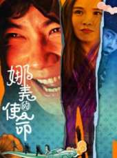 最新2017魔幻電影_2017魔幻電影大全/排行榜_好看的電影