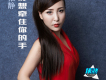 張靜歌曲歌詞大全_張靜最新歌曲歌詞