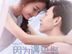 董又霖歌曲歌詞大全_董又霖最新歌曲歌詞