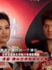 娛樂現場2012最新一期線上看_全集完整版高清線上看_好看的綜藝