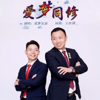 愛夢兄弟組合圖片照片_照片寫真