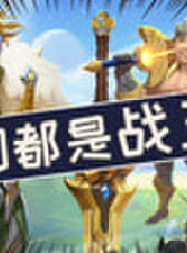 主播真會玩最新一期線上看_全集完整版高清線上看_好看的綜藝