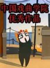 最新2012大陸歷史卡通片_2012大陸歷史卡通片大全/排行榜_好看的動漫