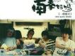 南拳媽媽歌曲歌詞大全_南拳媽媽最新歌曲歌詞