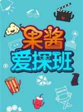 張哲瀚最新電視劇_張哲瀚電視劇作品全集線上看_好看的電視劇