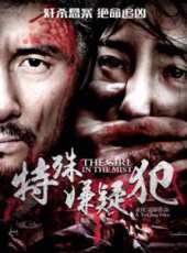 孫雪岩演過的電影電視劇線上看_影視作品大全_好看的明星