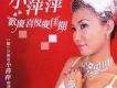 吳泓君歌曲歌詞大全_吳泓君最新歌曲歌詞