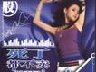 邵雨涵歌曲歌詞大全_邵雨涵最新歌曲歌詞