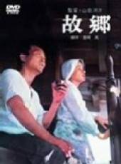 堀北真希最新電影_堀北真希電影全集線上看_好看的電影