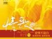江南歌詞_李尤&李紹繼江南歌詞