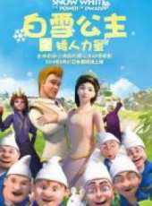 最新2014神話卡通片_2014神話卡通片大全/排行榜_好看的動漫