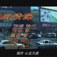 冰痕深影圖片照片_冰痕深影