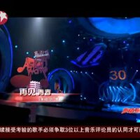 新聲駕到組合圖片照片_新聲駕到組合