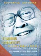 音悅密談室最新一期線上看_全集完整版高清線上看_好看的綜藝