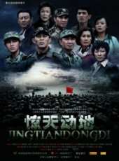 童蕾演過的電影電視劇線上看_影視作品大全_好看的明星