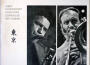 European Encounters (Bonus Track Version)專輯_Albert MangelsdorffEuropean Encounters (Bonus Track Version)最新專輯